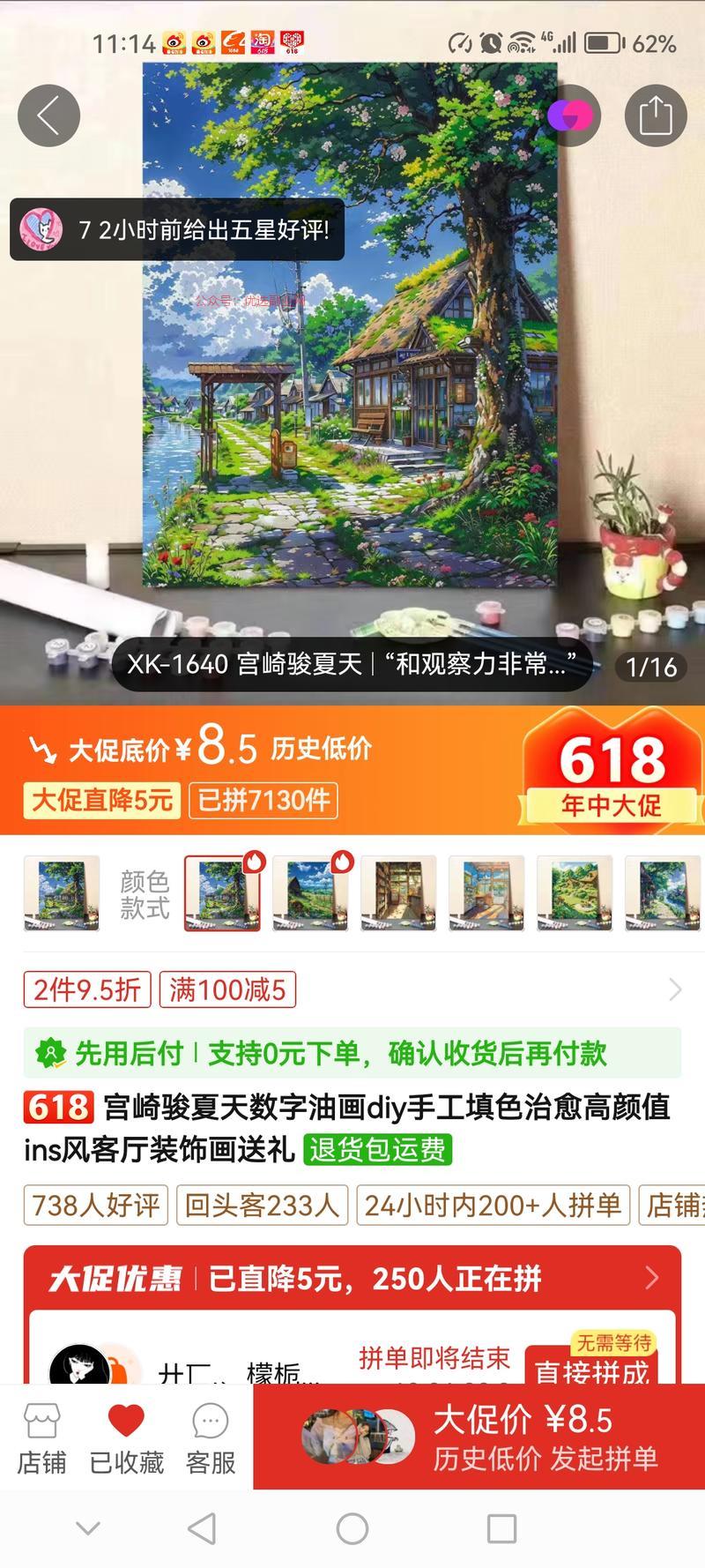 用AI结合宫崎骏风格，…#情报-搞钱情报论坛-网创交流-优选副业网